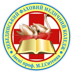Лебединський фаховий медичний коледж імені професора М.І.Ситенка Moodle 3-4 курс